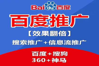 竞价排名成功案例分享