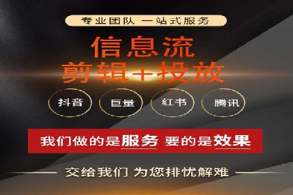 案例分享：竞价推广助力企业实现线上线下融合